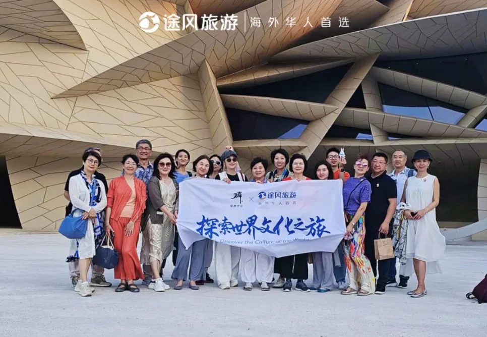 完美收官！與大師同行：阿布扎比文化之旅精彩回顧！